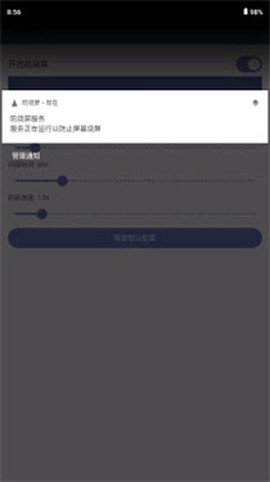 防烧屏[图5]