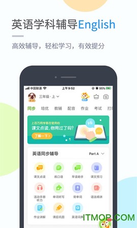 黔教学习截图3