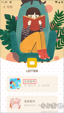 随笔日记[图3]