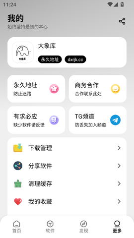 大象库[图6]