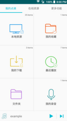 点滴复读机[图1]