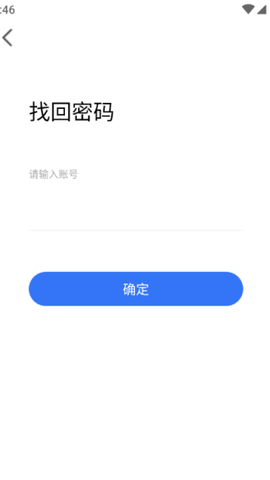 智慧办公平台[图4]