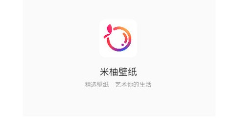 米柚壁纸截图2