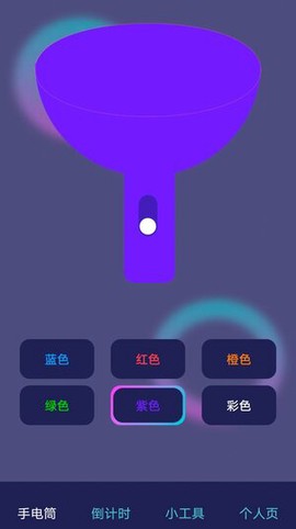 超级实用手电[图1]