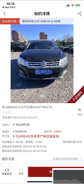 新北交互联[图1]