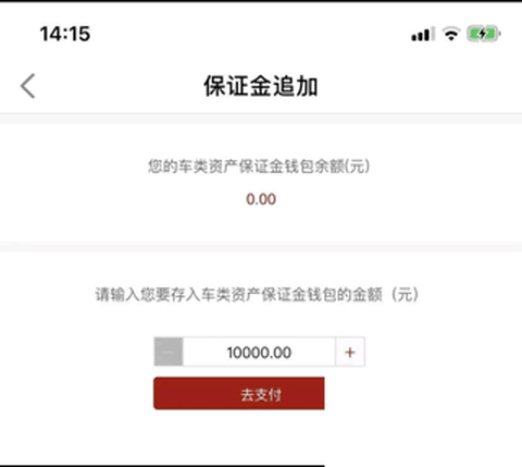 新北交互联[图2]