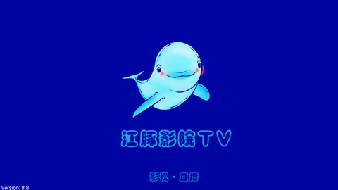 江豚影院TV[图2]