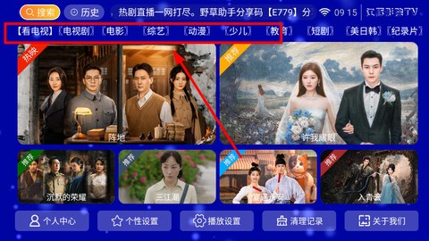 江豚影院TV[图3]