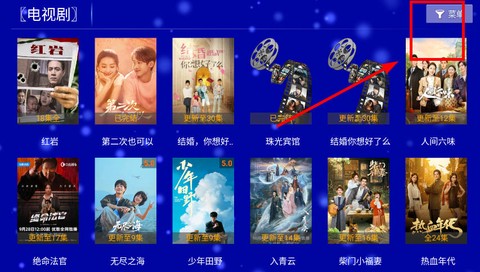 江豚影院TV[图4]