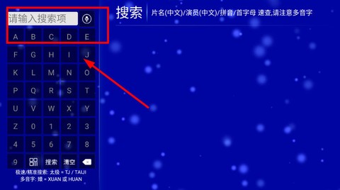 江豚影院TV[图5]