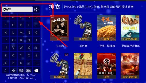 江豚影院TV[图6]