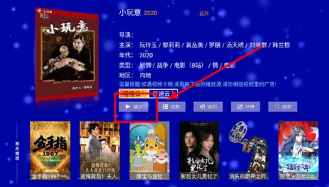 江豚影院TV[图7]