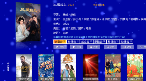 江豚影院TV截图2