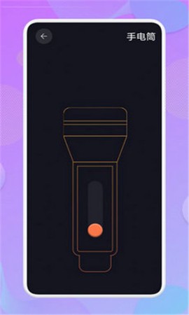 万能工具管家截图3