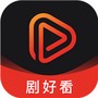 剧好看影视安卓版