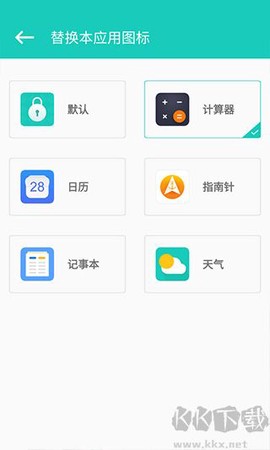 私享相册[图1]