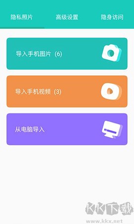 私享相册[图2]