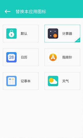 私享相册截图2