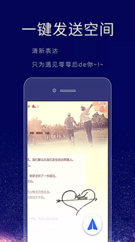 个性签名设计师截图2