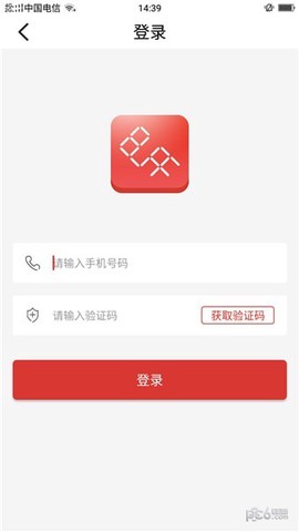 比夫电竞截图3