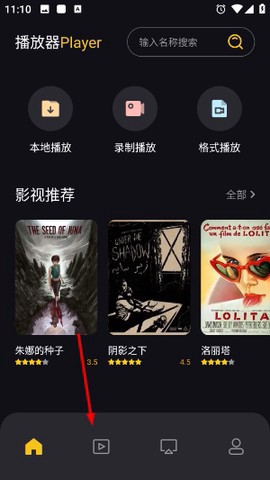 音范丝截图1