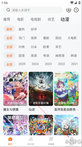 特狗[图1]