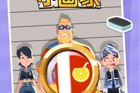 侦探小画家截图1