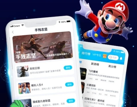 鲸云漫游截图2