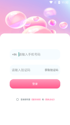 哆咪星球截图2