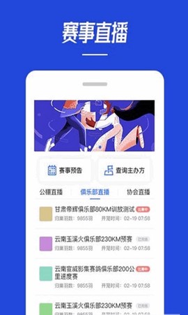 青鸽网[图1]