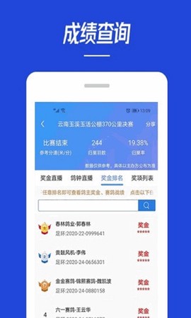青鸽网截图2