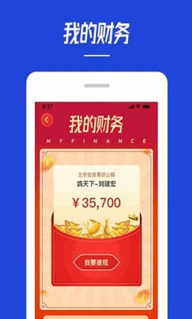 青鸽网截图3