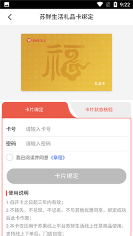 苏鲜生活[图4]