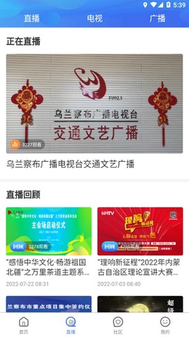 乌兰察布云[图1]