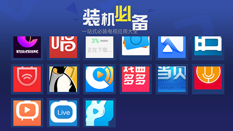 超级市场截图3