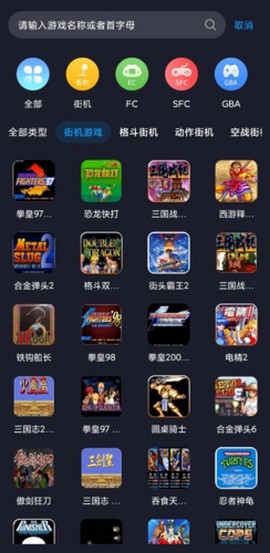 逐鹿助手截图2