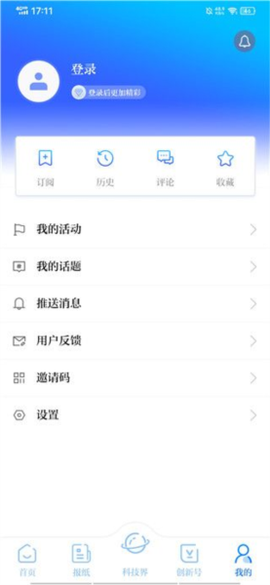 科技日报[图4]