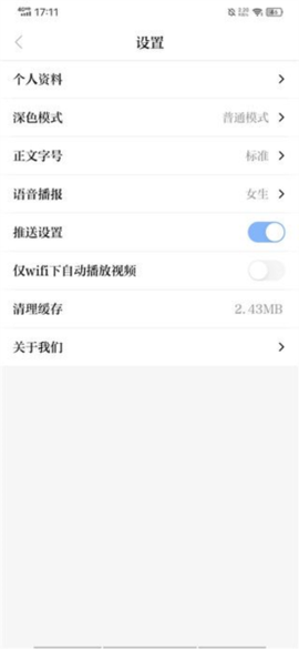 科技日报[图5]