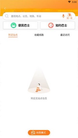 行讯通[图3]