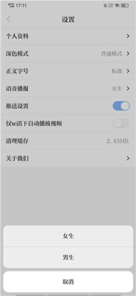科技日报[图6]