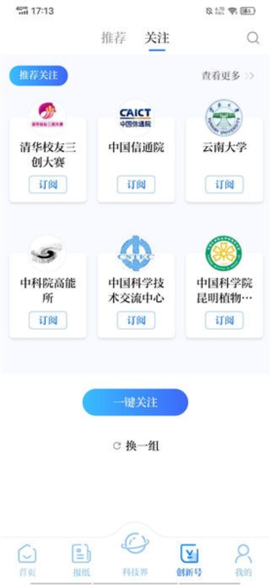 科技日报[图8]