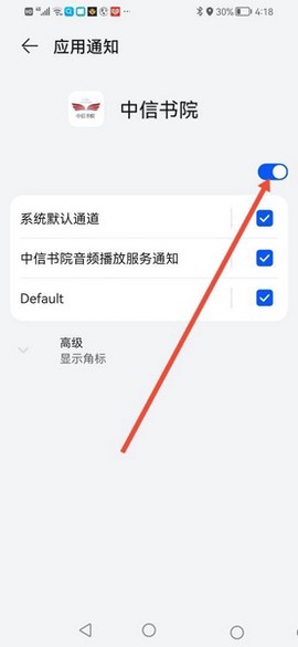 中信书院[图12]