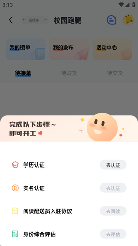 大学通[图2]