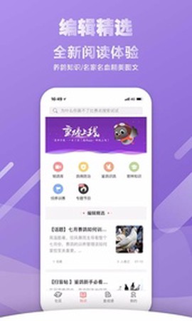 搜鸽网[图1]