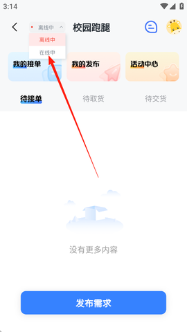 大学通[图3]