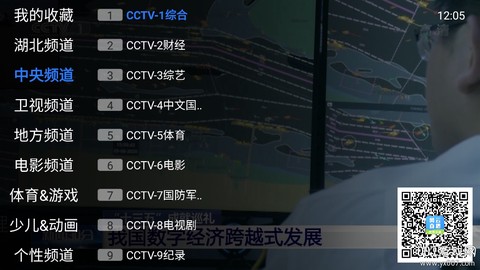 风云直播[图2]