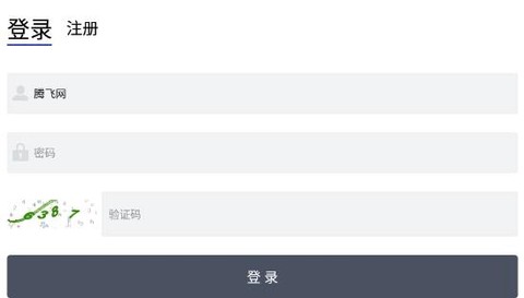 易歪歪Pro[图2]