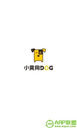 小黄狗回收员截图1