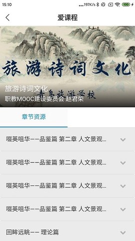 中国民政培训[图1]