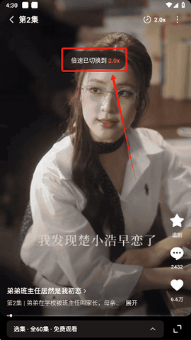 红果视频[图5]